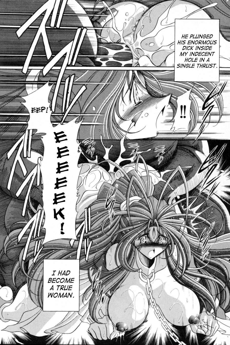 Ah! My Goddess Dj - Goddess' Hole Chapter 1000 Page 12